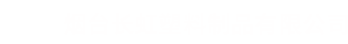 佳博官方网站_佳博jiabo(中国)